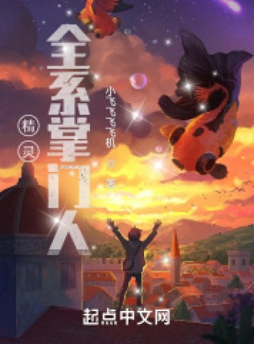 Genie: The head of the whole series by Xiaofei Feifei Aircraft